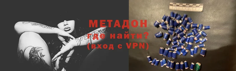 магазин    Дубна  МЕТАДОН мёд 